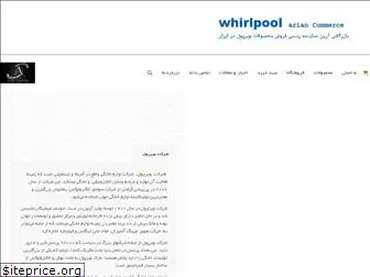 whirpool.ir