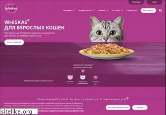 whiskas.ru