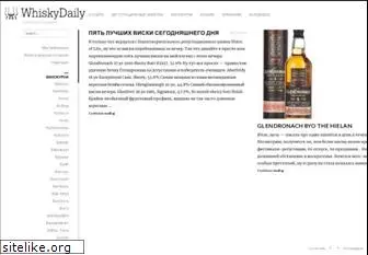 whiskydaily.com