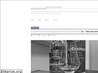 whiskydiary.com