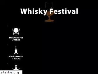 whiskyfestival.jp