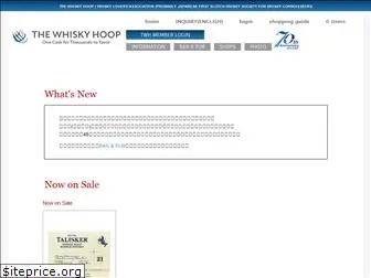 whiskyhoop.com