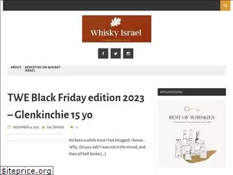 whiskyisrael.co.il