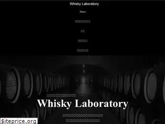 whiskylabo.com