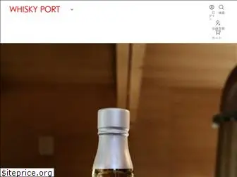 whiskyport.jp