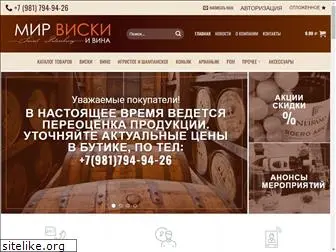 whiskyspb.ru