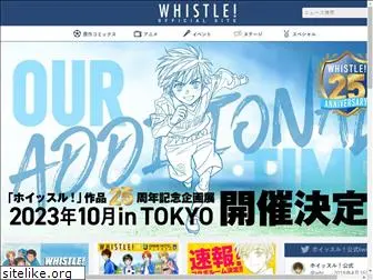 whistle-official.com
