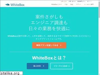 white-box.co.jp