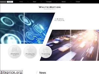 white-motion.com