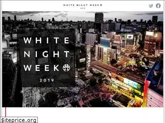 white-night-week-shibuya.jp