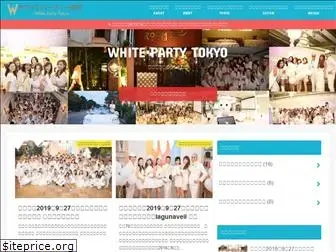 white-party.tokyo
