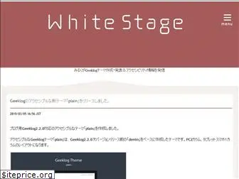 white-stage.com