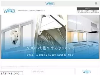 white-tsukuba.com