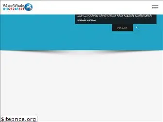 white-whale-maintenance.com