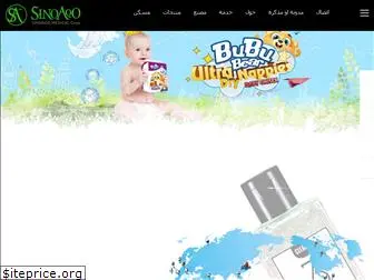 whiteadventure.nl