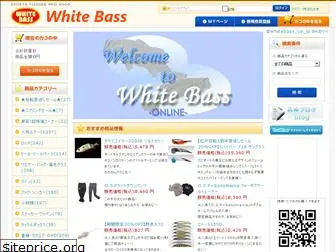 whitebass.co.jp