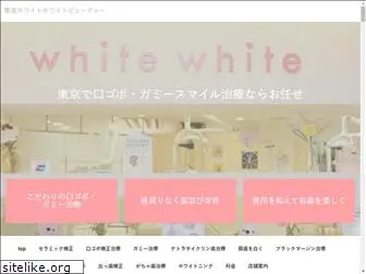 whitebeauty.tokyo