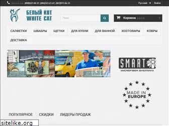 whitecatshop.org.ua