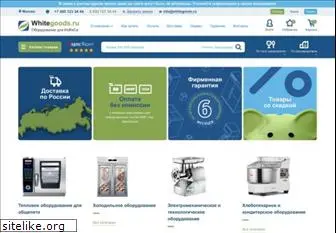 whitegoods.ru