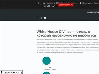 whitehouse.com.ua