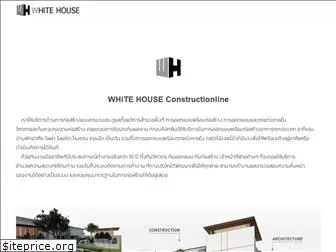 whitehouseconstructionline.co.th