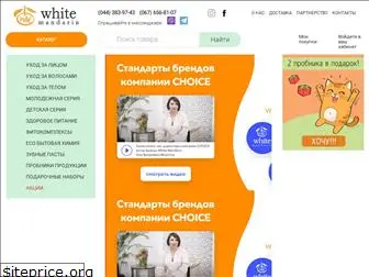 whitemandarin.com.ua
