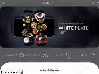 whiteplate.net