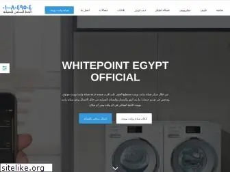 whitepoint-egypt.center