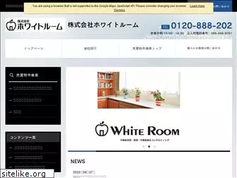 whiteroom-1.co.jp