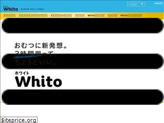 whito.jp