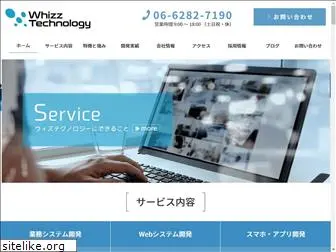 whizz-tech.co.jp