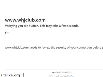 whjclub.com