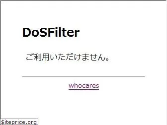 whocares.jp