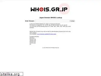 whois.gr.jp thumbnail
