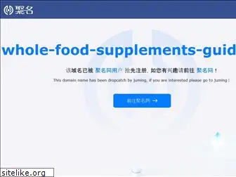 whole-food-supplements-guide.com