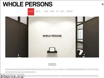 wholepersons.jp