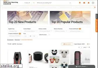 wholesale-electronics.hktdc.com