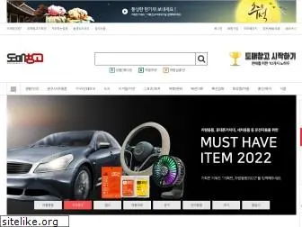 wholesaledepot.co.kr