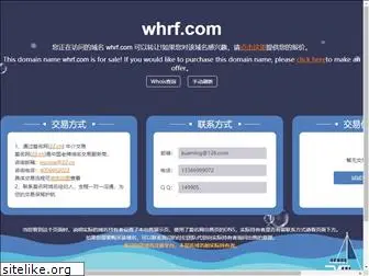 whrf.com