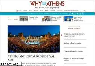 whyathens.com