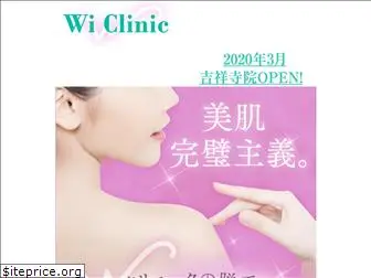 wi-clinic-datsumou.com