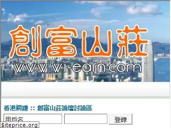 wi-earn.com