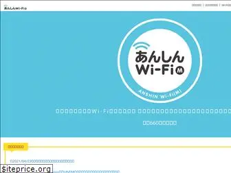 wi-fi-m.com
