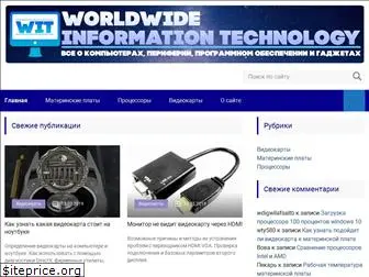 wi-tech.ru