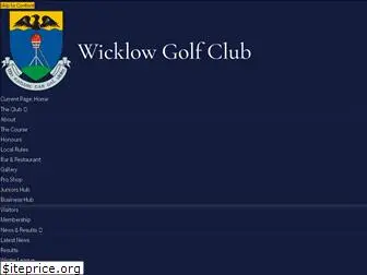 wicklowgolfclub.ie