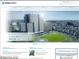 wicty.co.jp