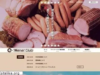 wiener-club.com
