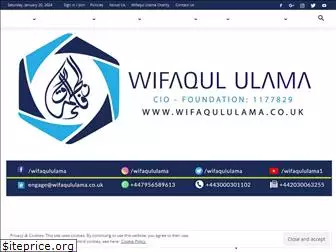 wifaqululama.co.uk