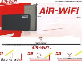 wifi-airwifi.com
