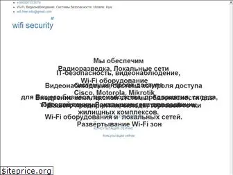 wifi-cam-security.com.ua